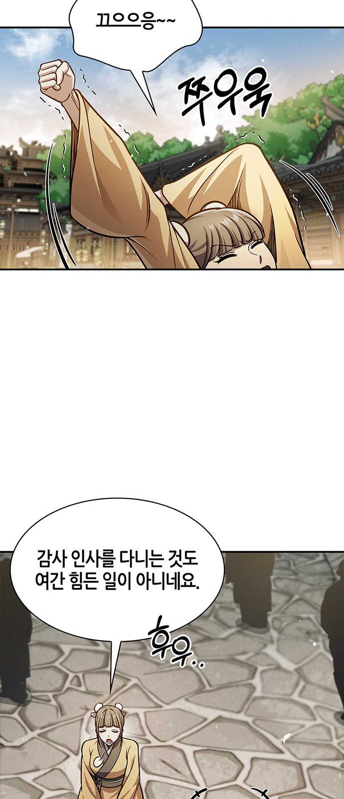 56 페이지