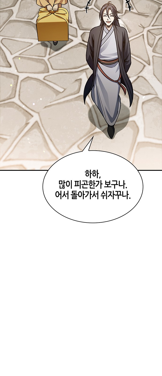 57 페이지