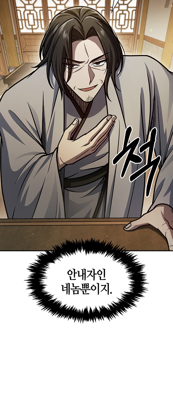 82 페이지