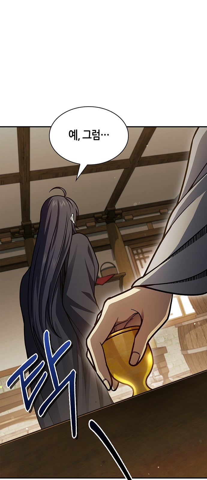 84 페이지