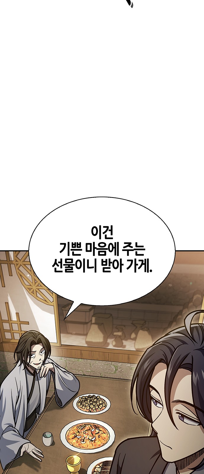 85 페이지