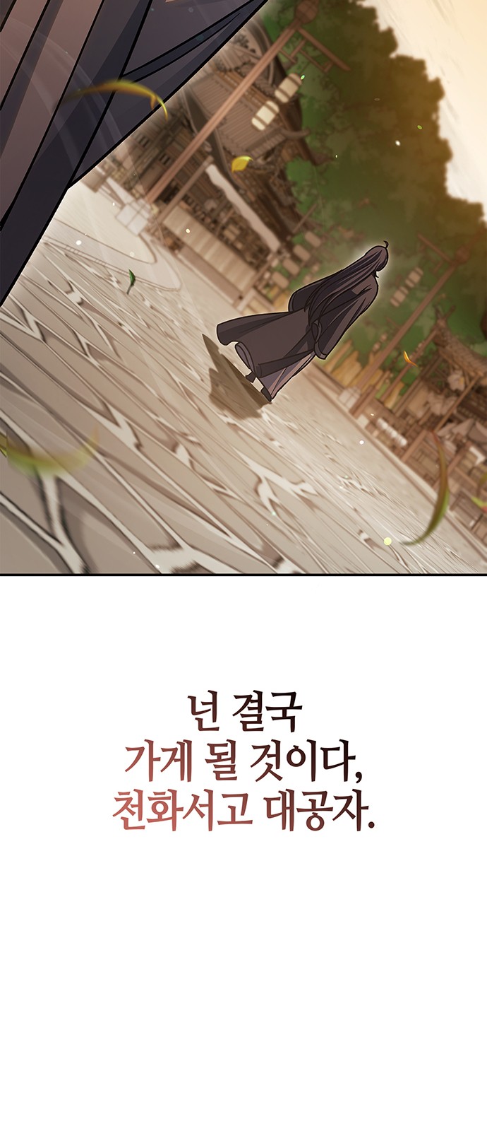 90 페이지