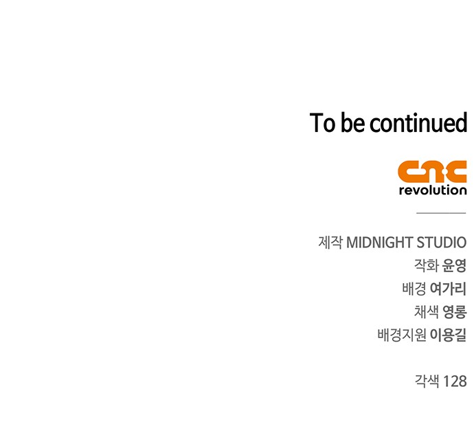 91 페이지