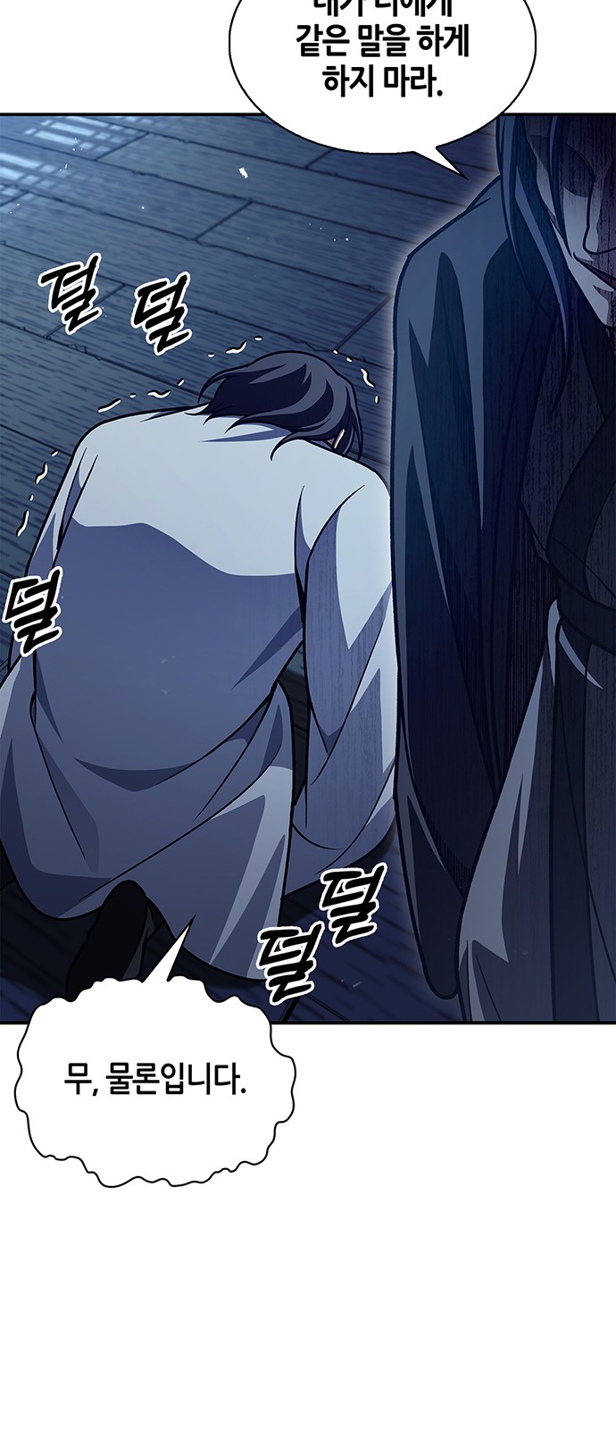 48 페이지