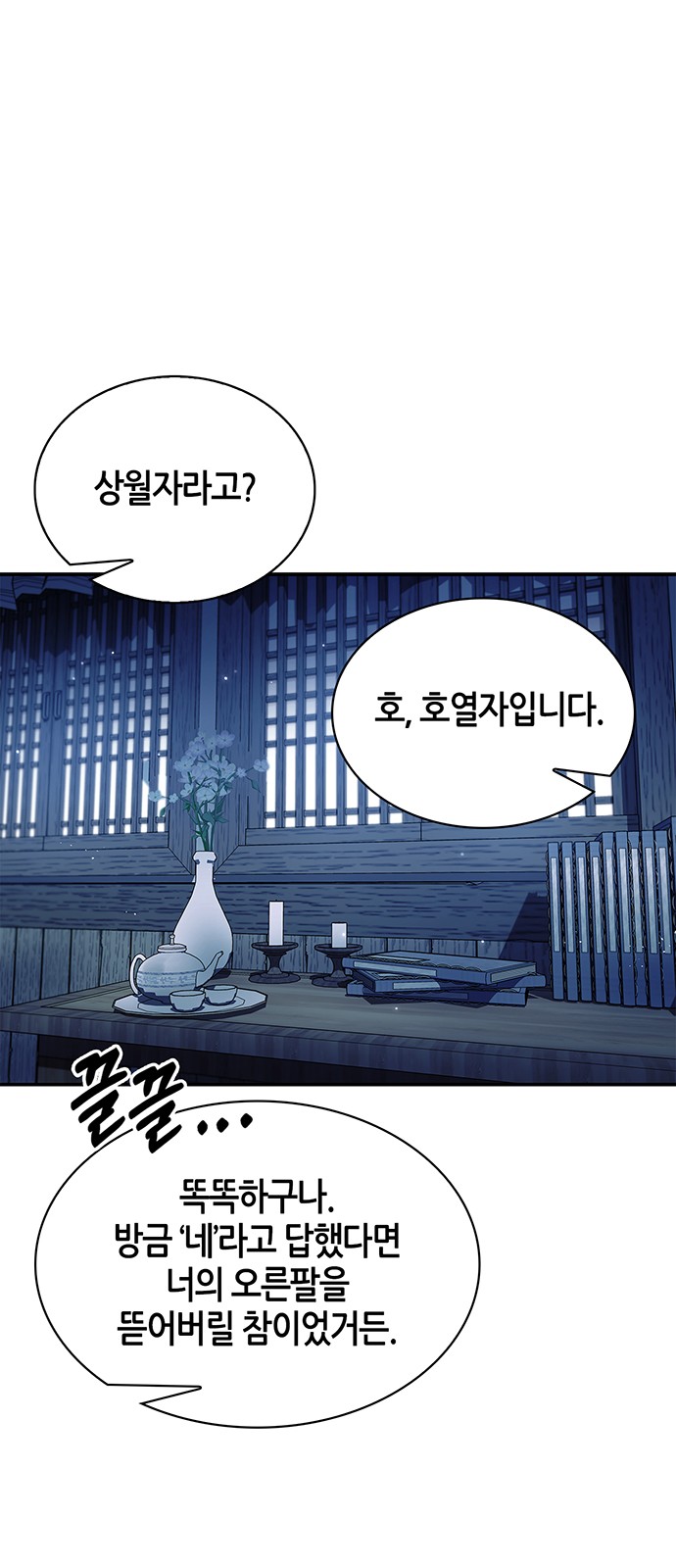 49 페이지