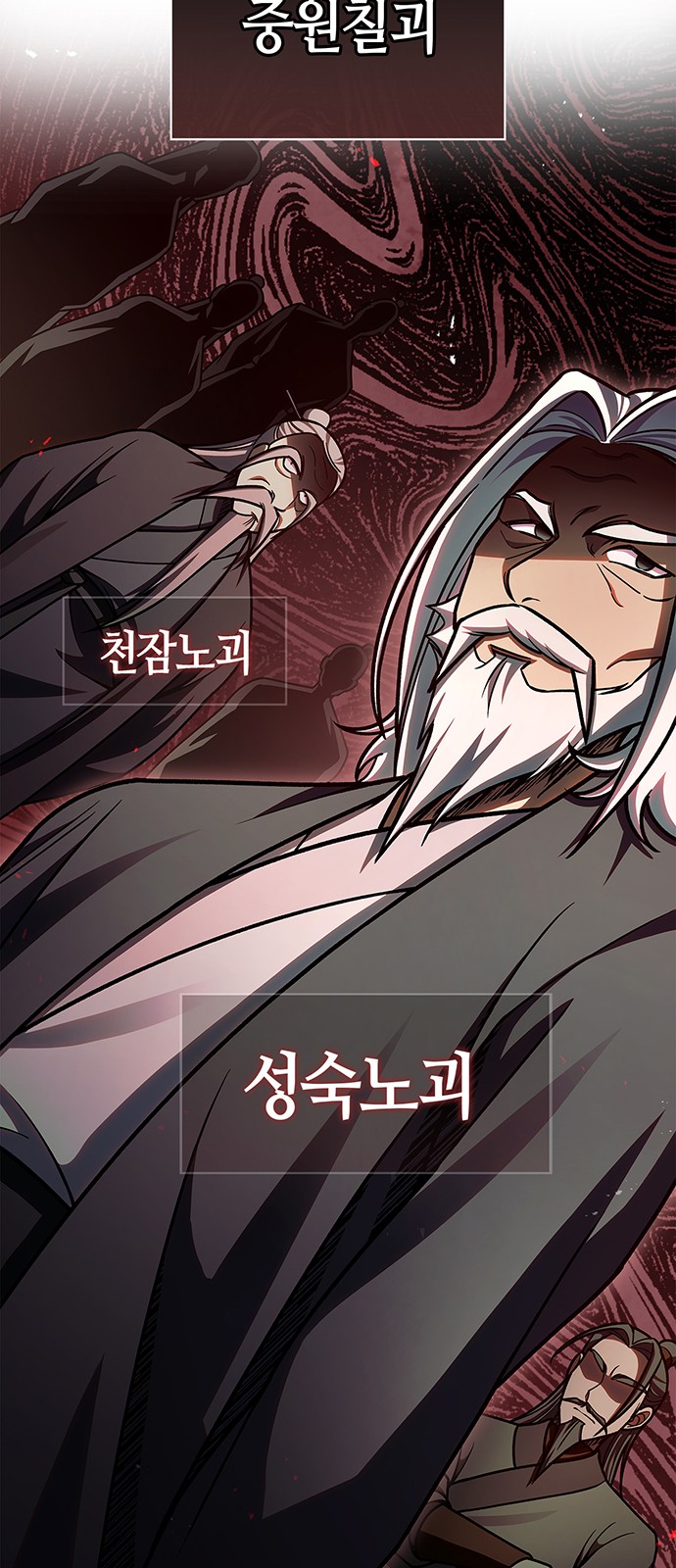 53 페이지