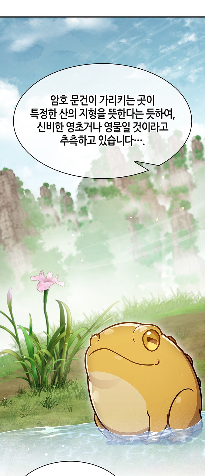 56 페이지