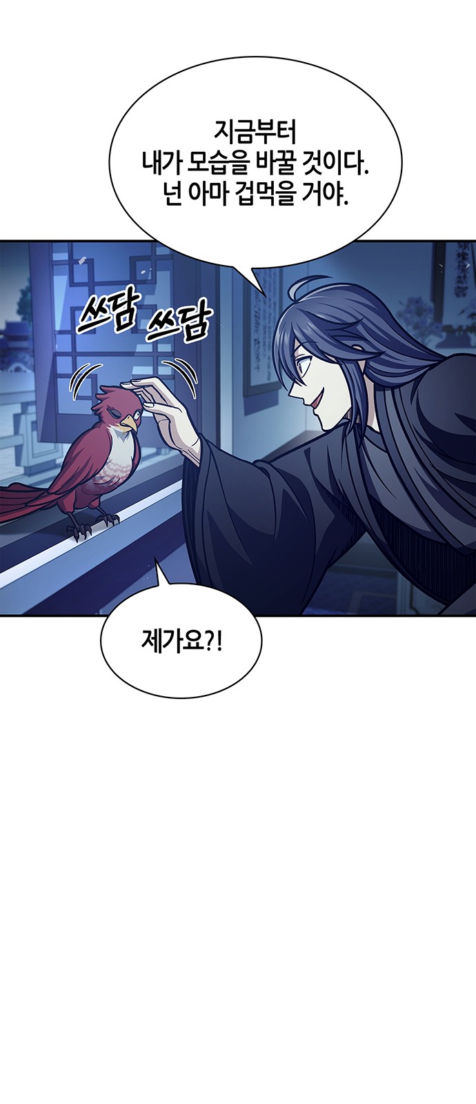 7 페이지