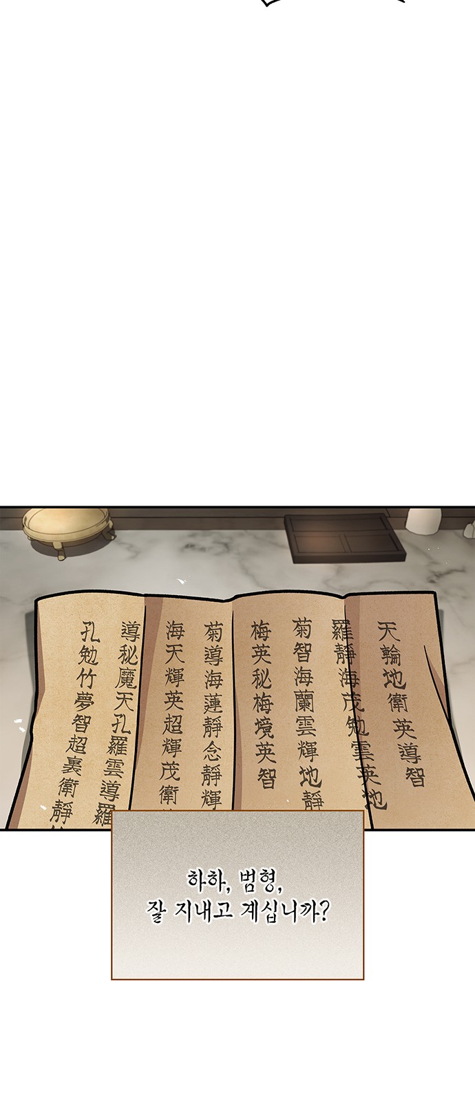 76 페이지