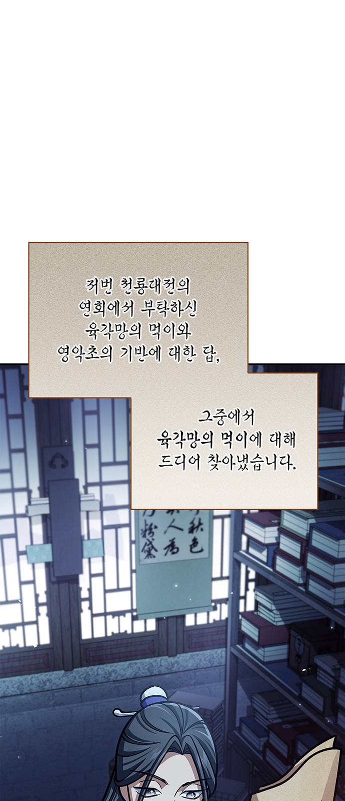 77 페이지
