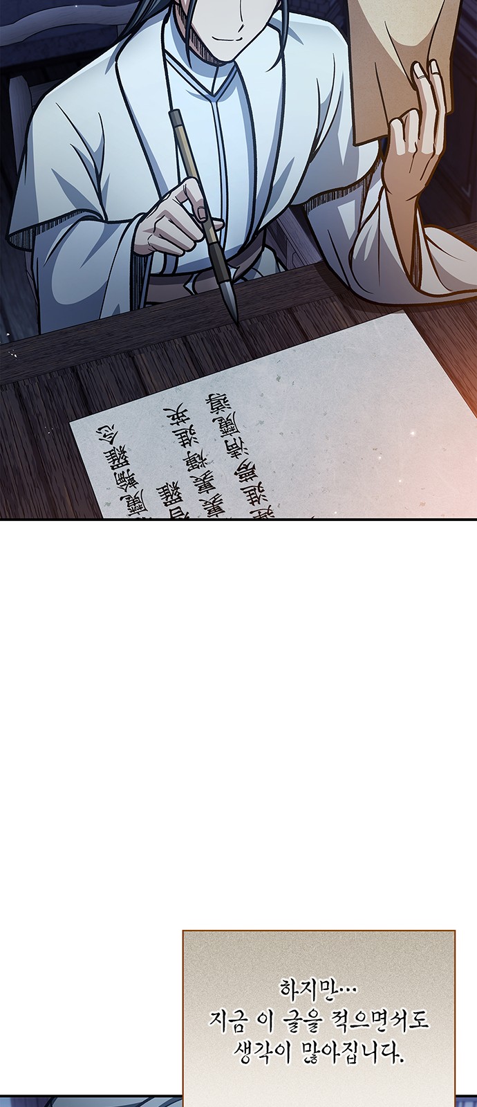 78 페이지