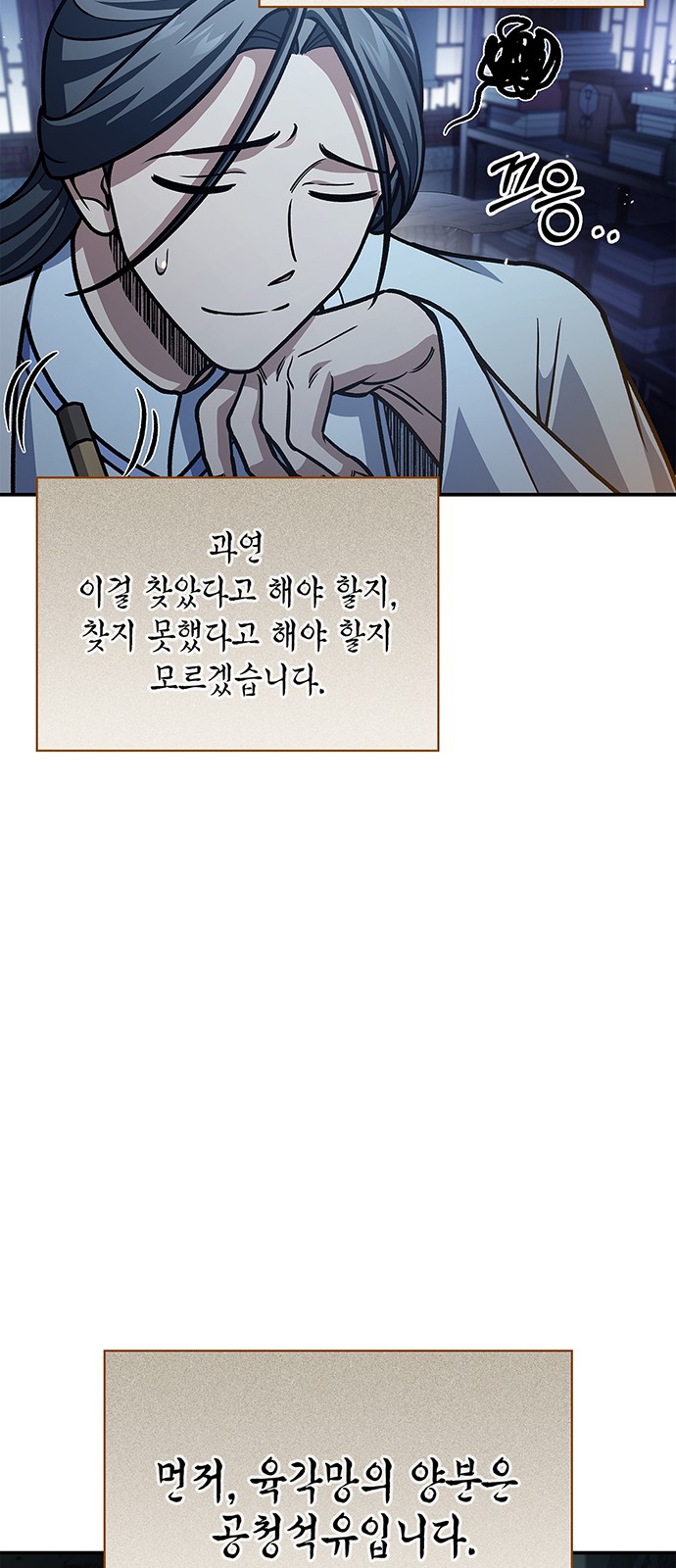 79 페이지