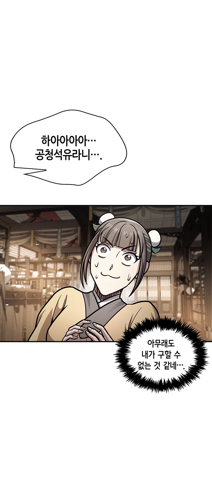 85 페이지