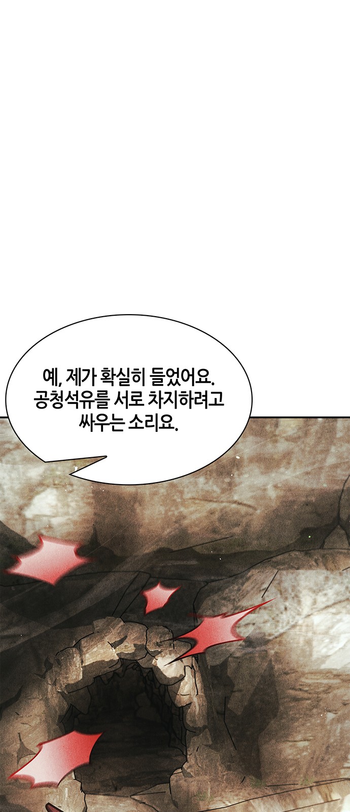 90 페이지