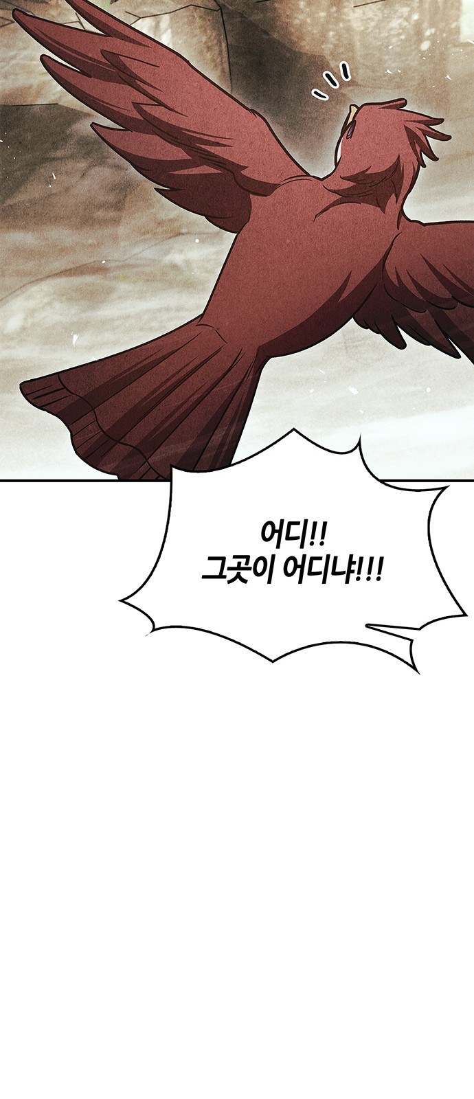 91 페이지