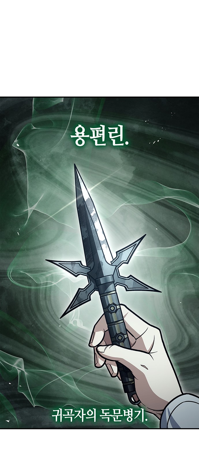 38 페이지