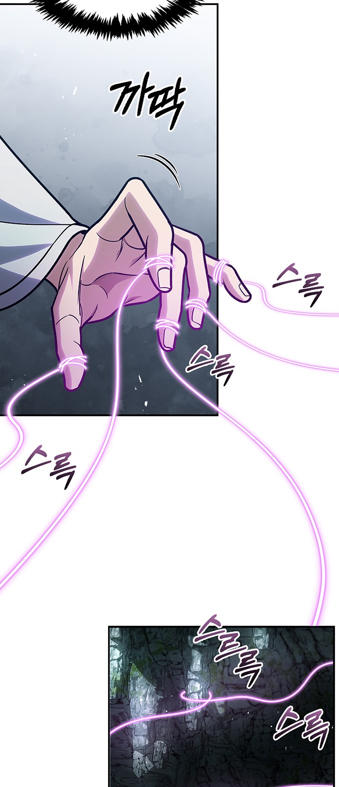 66 페이지
