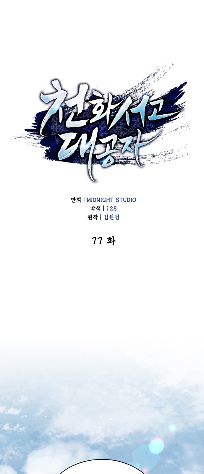 7 페이지