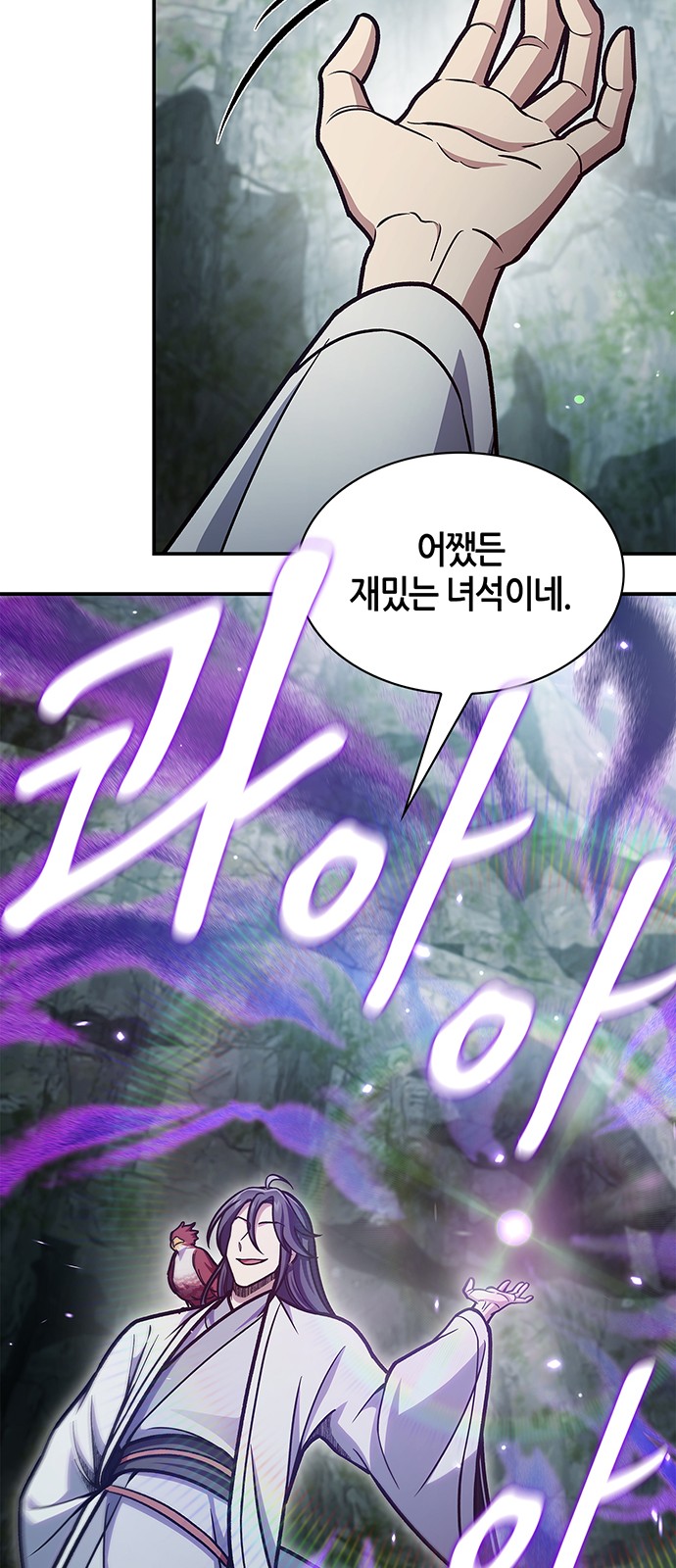 75 페이지