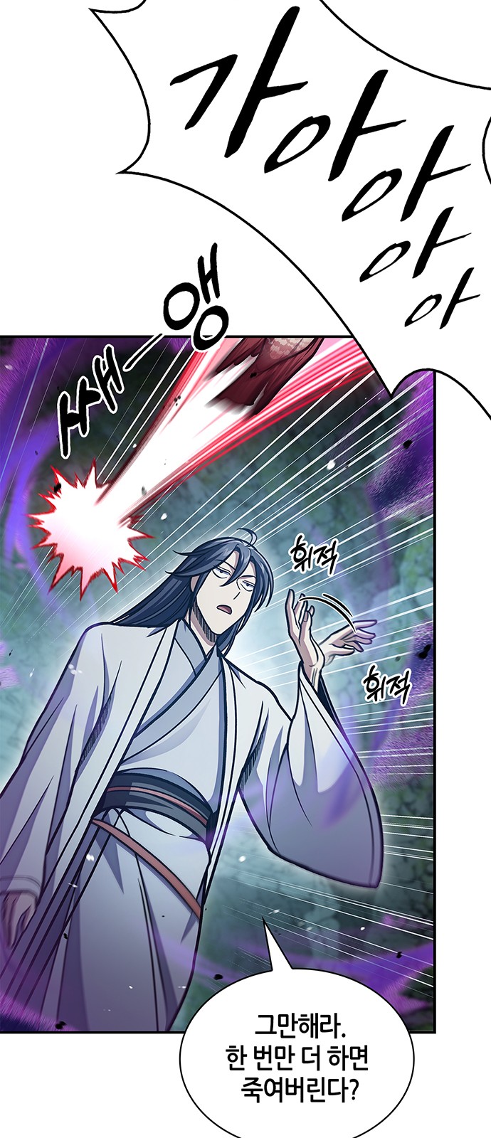 79 페이지