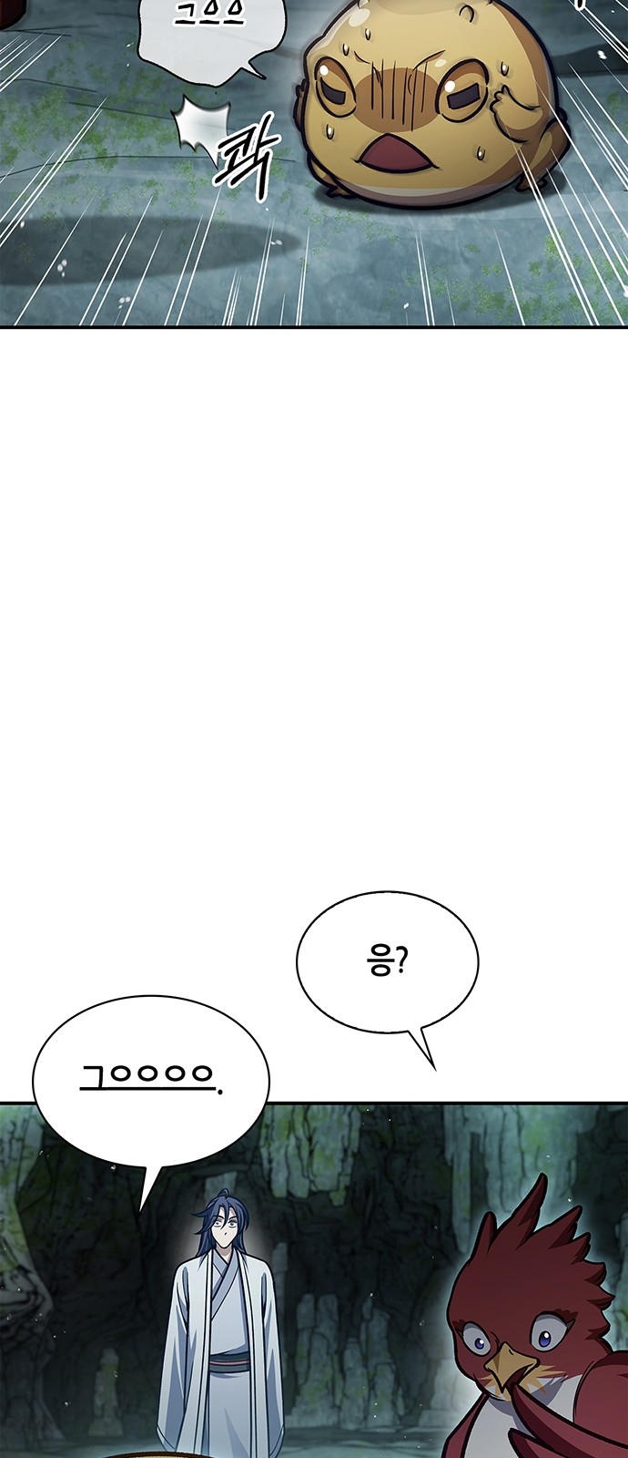 81 페이지