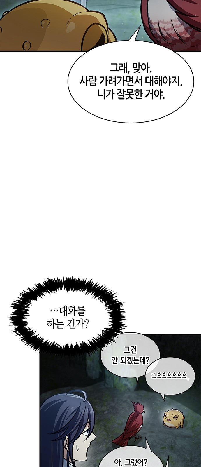 82 페이지