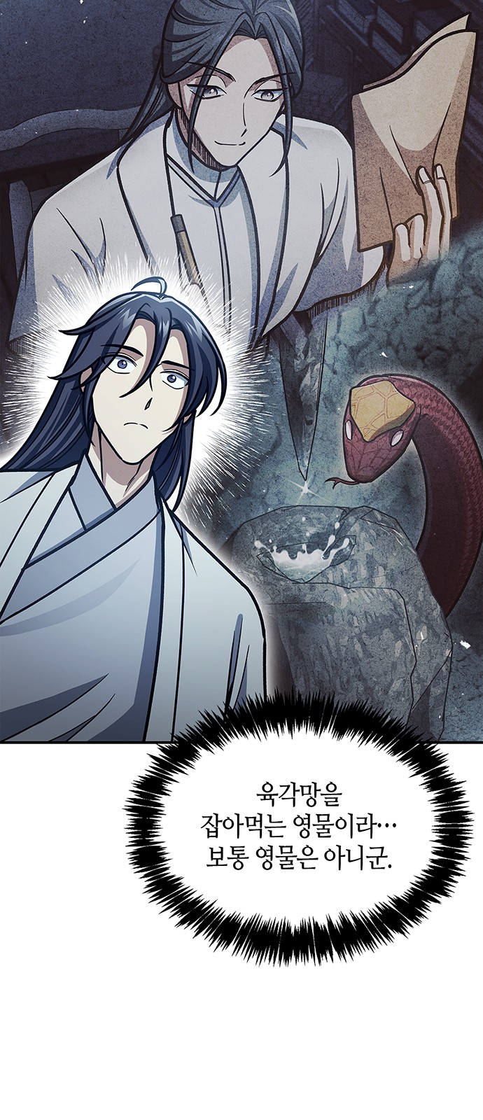 85 페이지