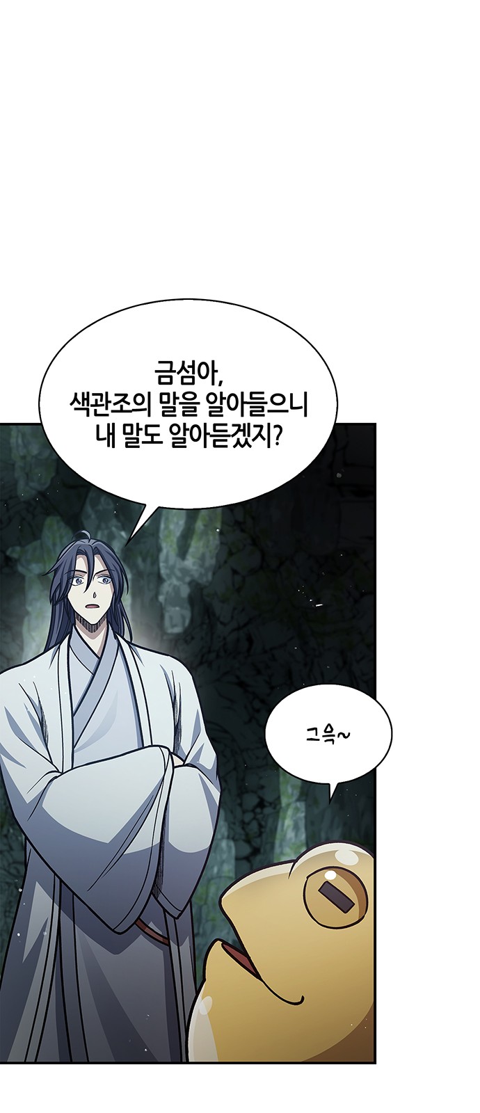 86 페이지
