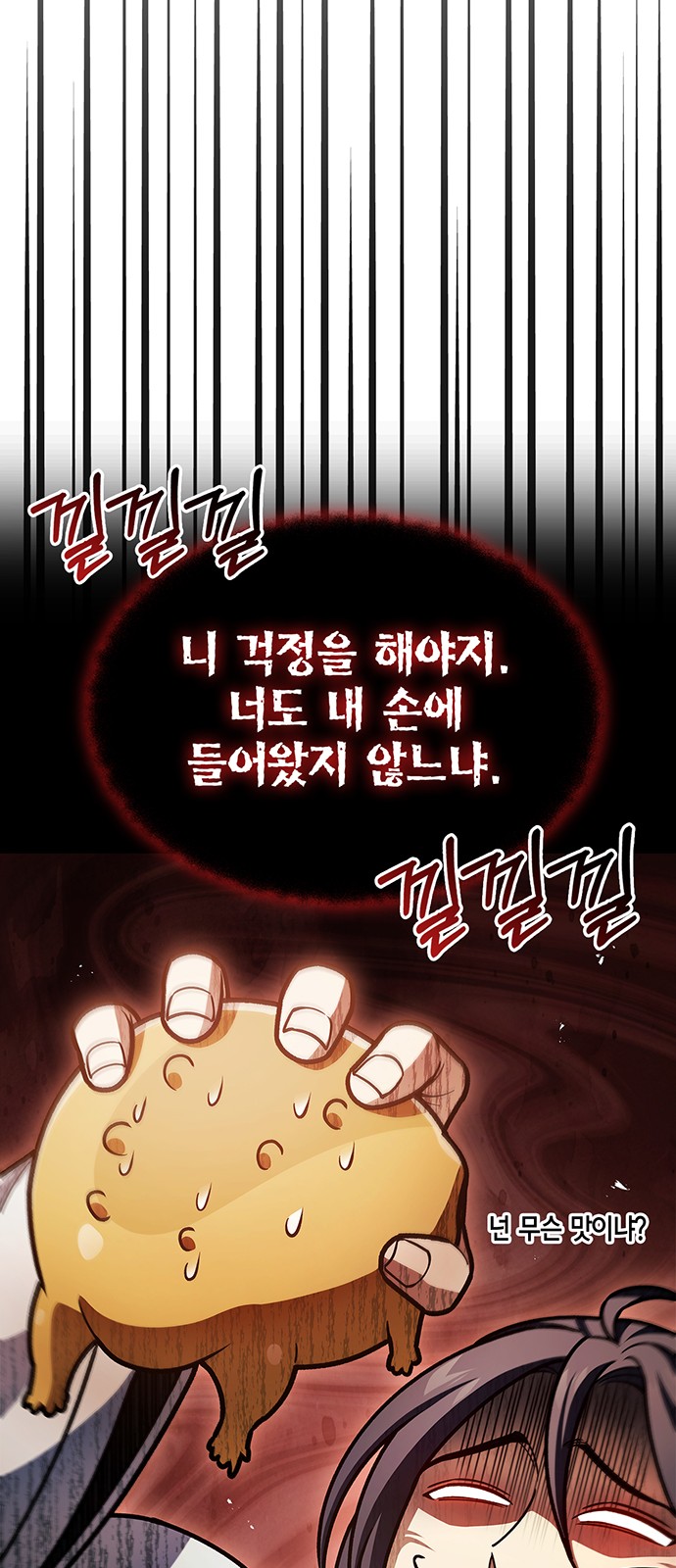 89 페이지