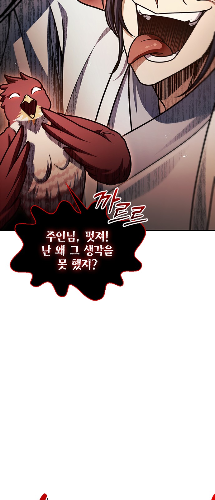 90 페이지