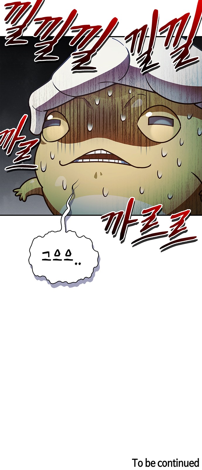 91 페이지
