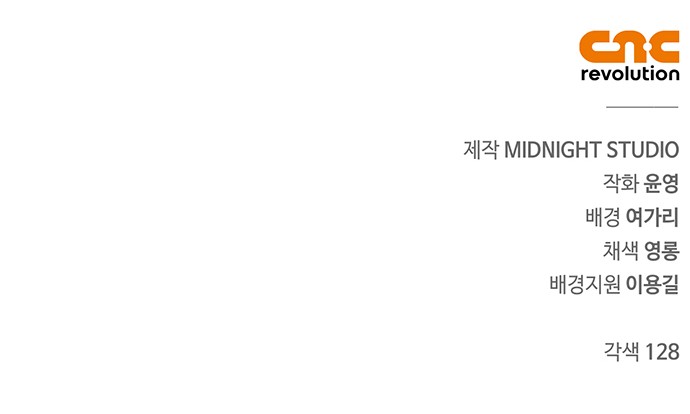 92 페이지