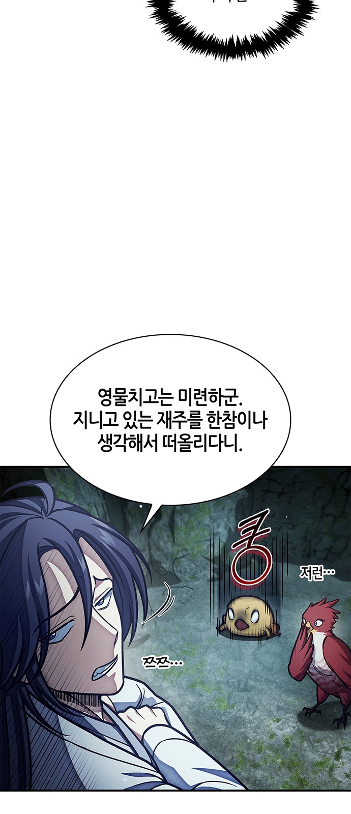 11 페이지