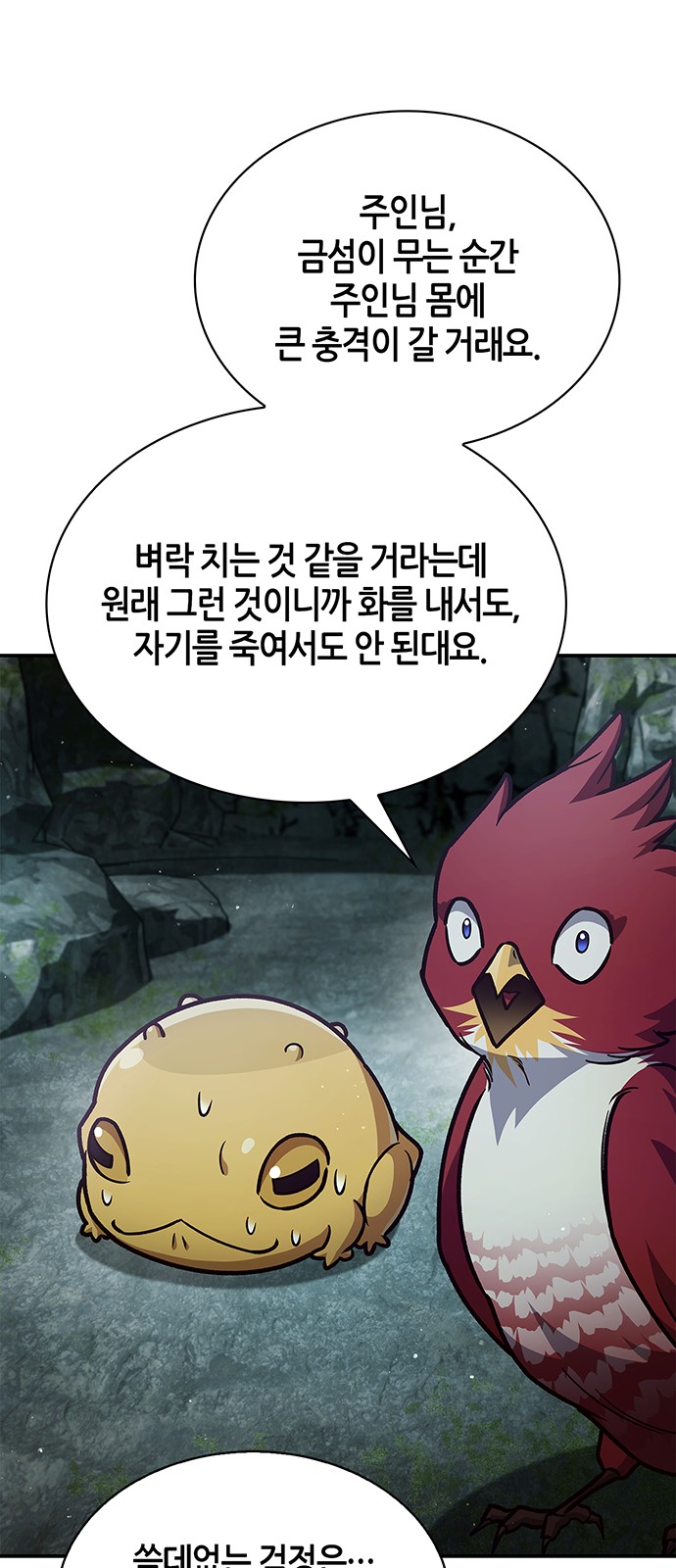 18 페이지