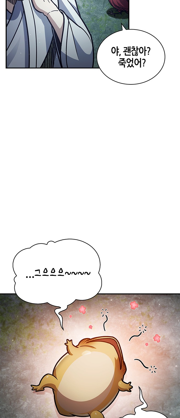 27 페이지