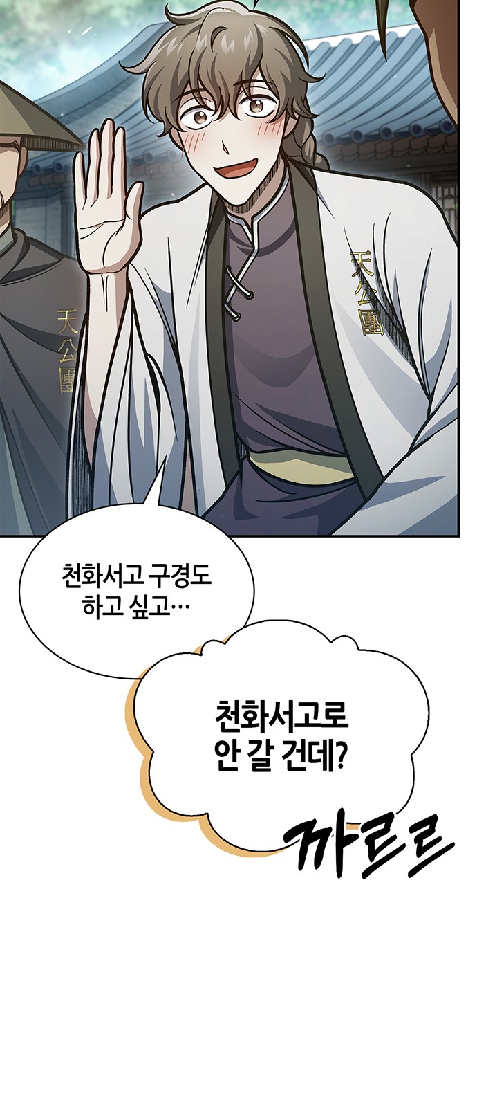 51 페이지