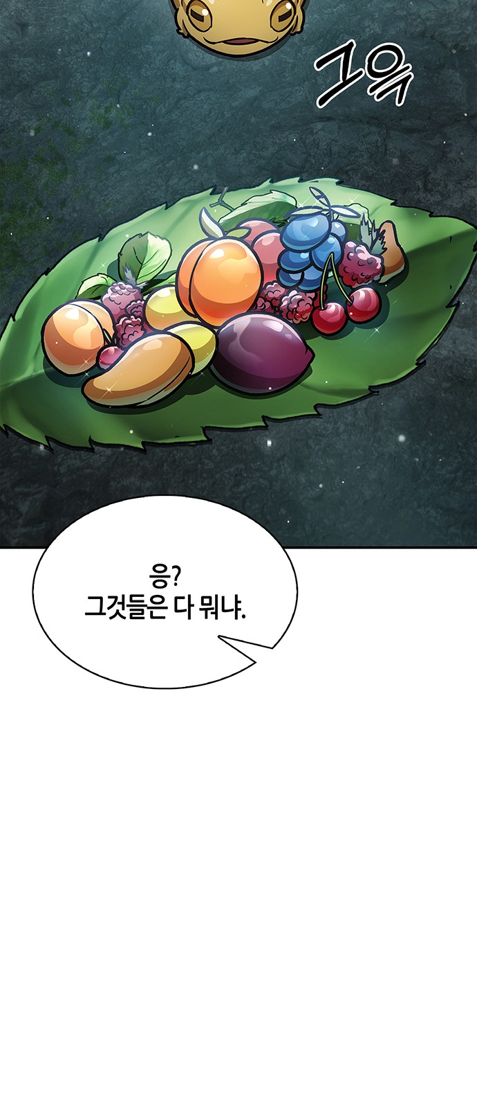 62 페이지