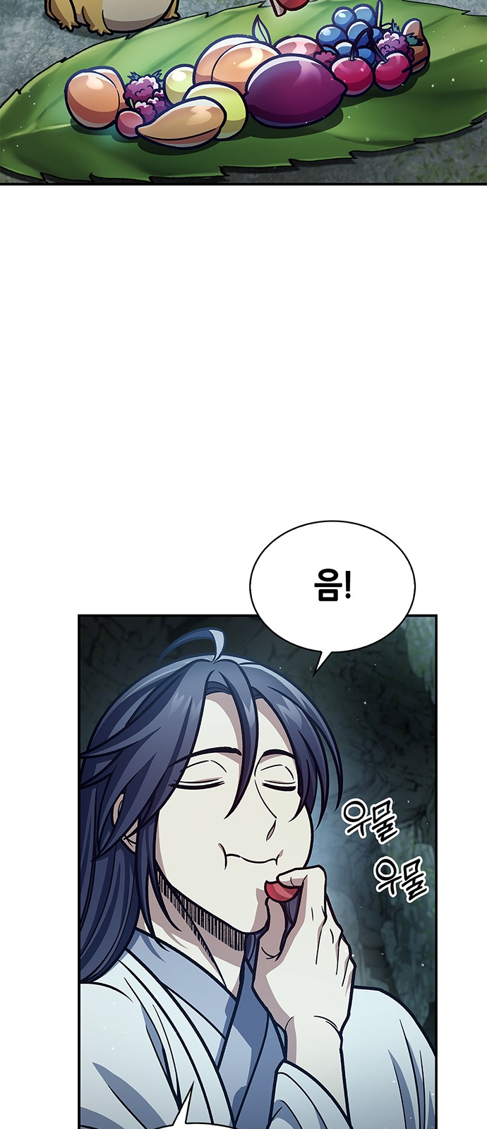 66 페이지