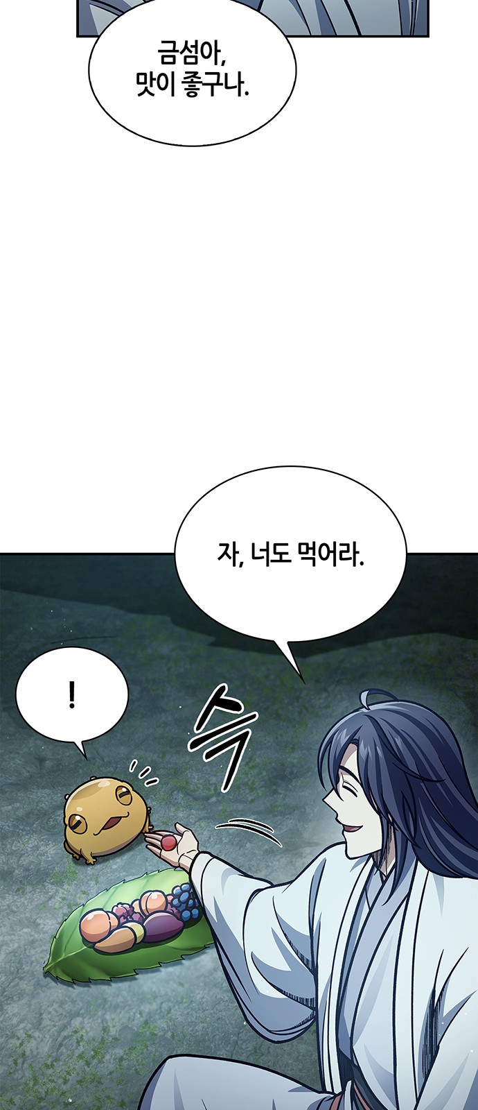 67 페이지