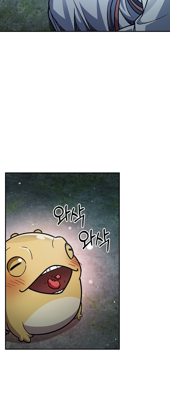 68 페이지