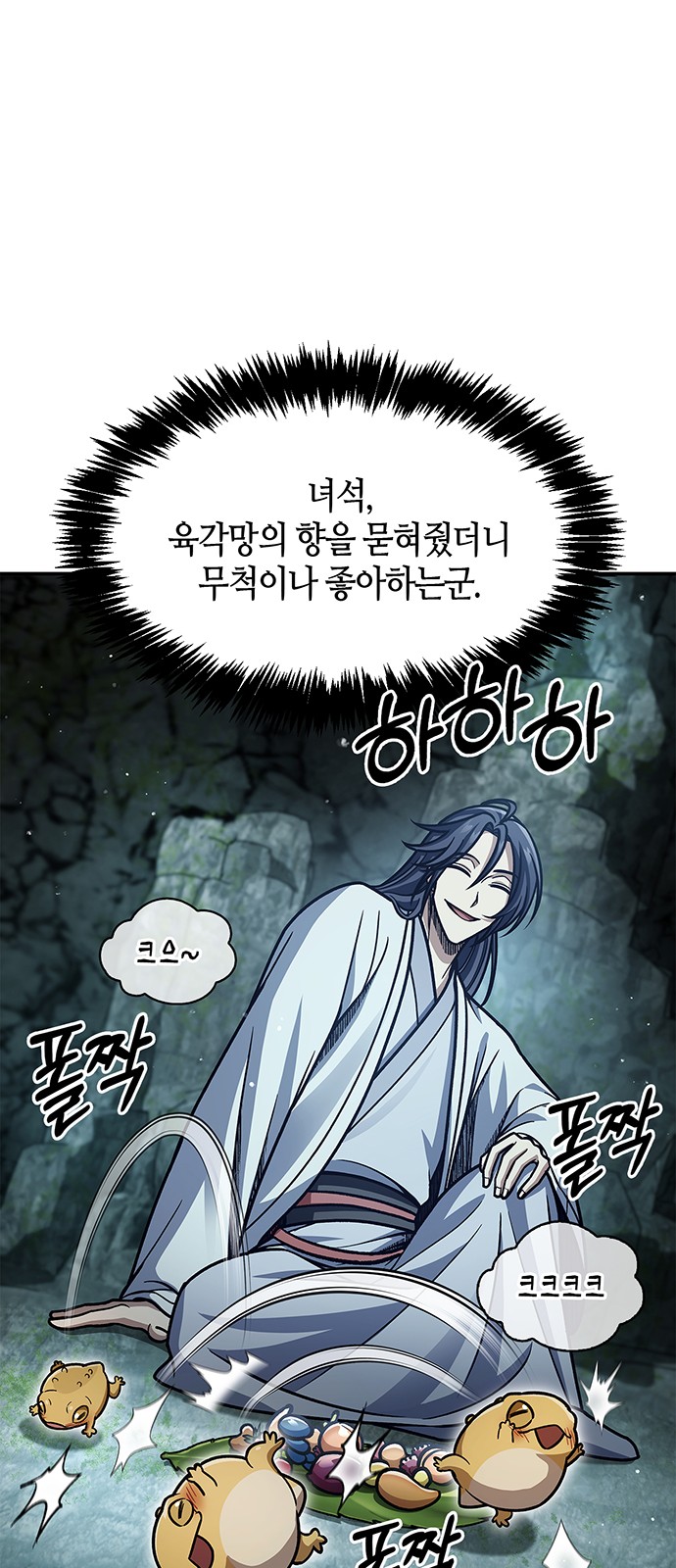 69 페이지