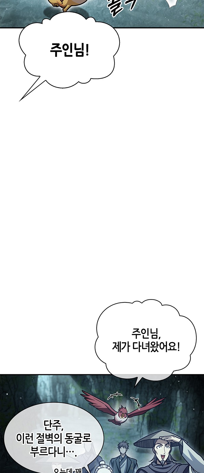 70 페이지