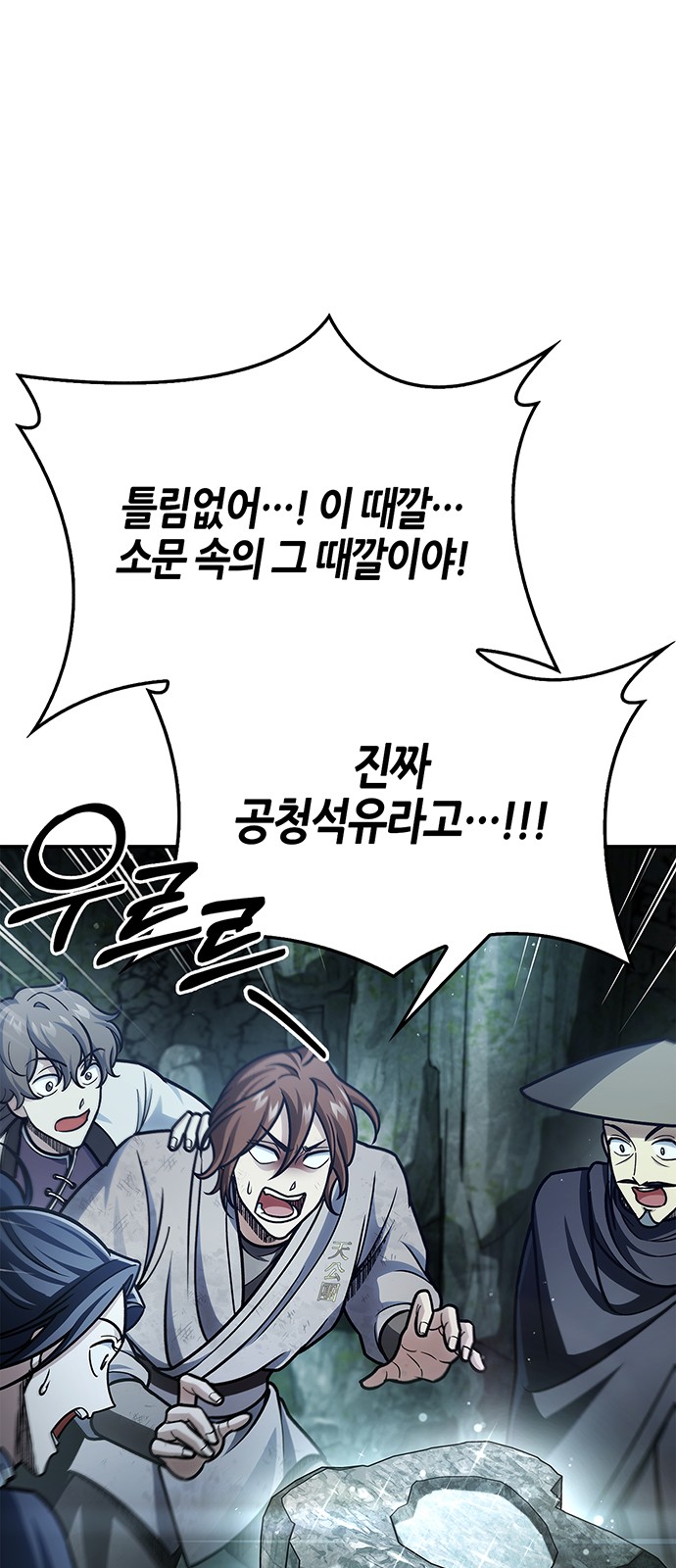 74 페이지