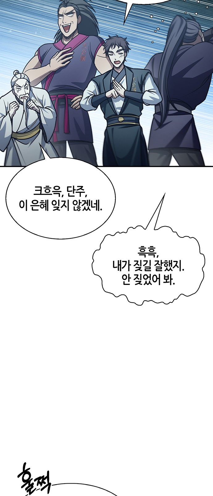 76 페이지