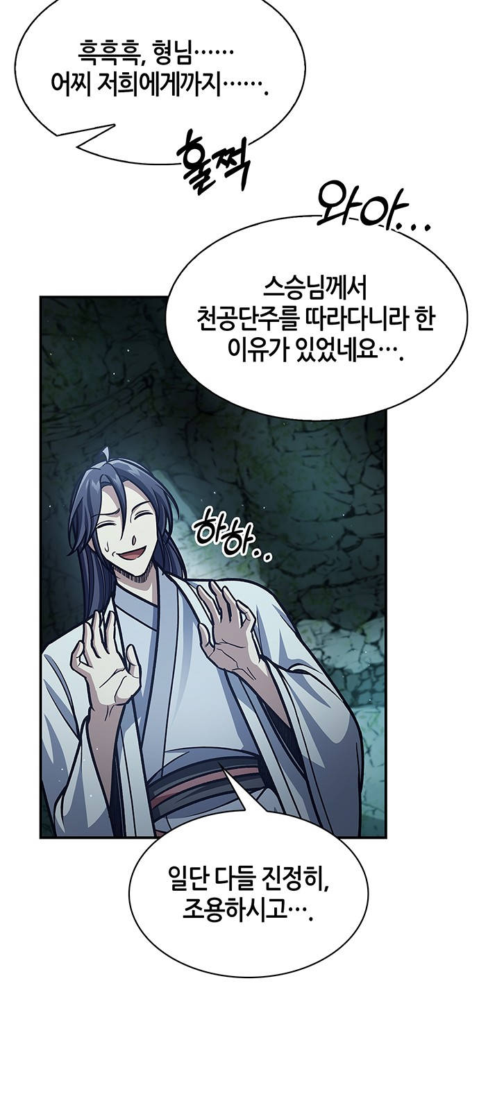 77 페이지