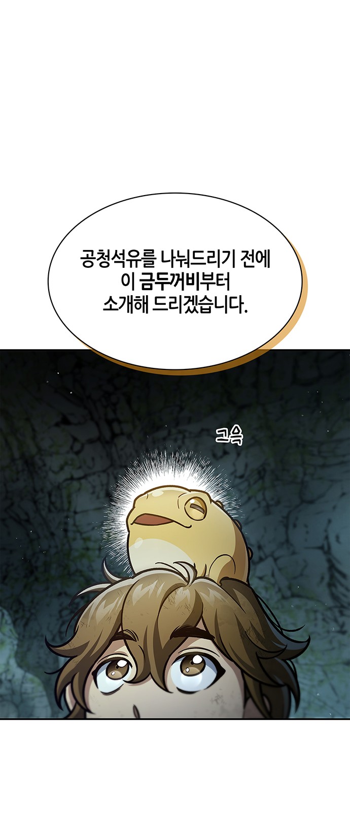 78 페이지