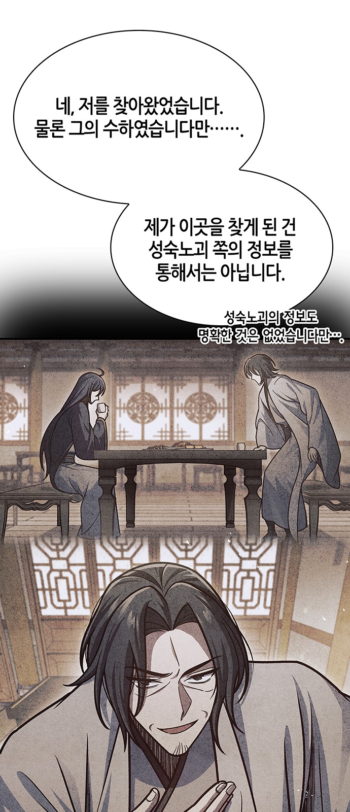 83 페이지