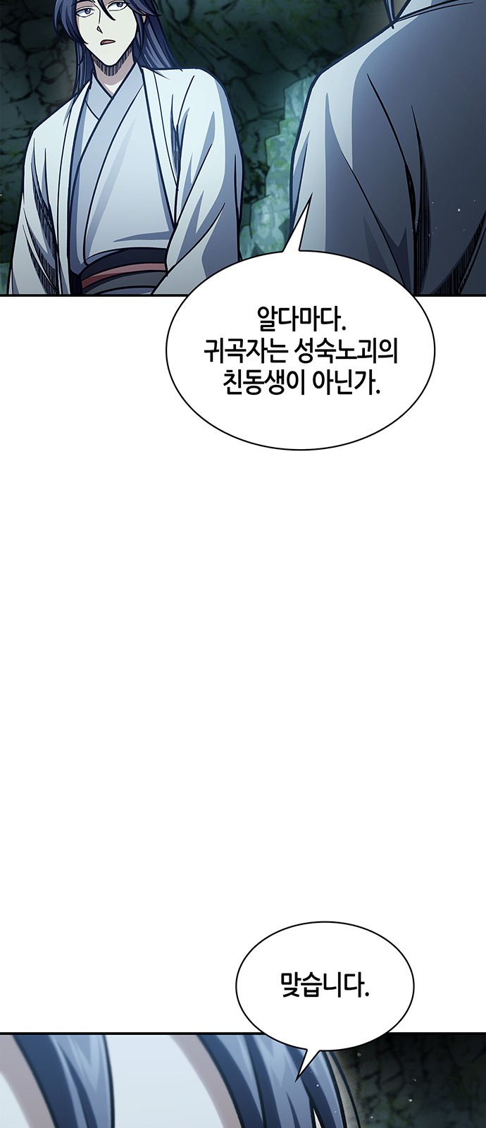 85 페이지