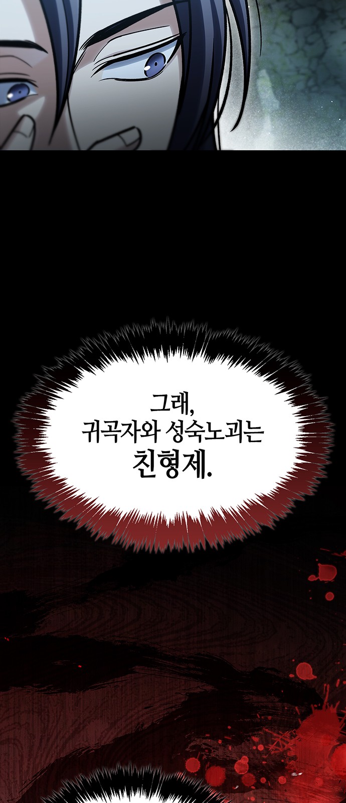 86 페이지