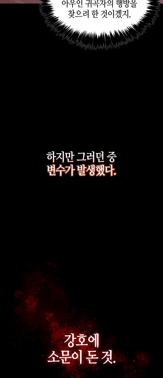 88 페이지